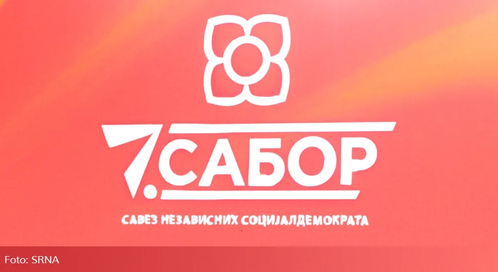 сабор добој.webp